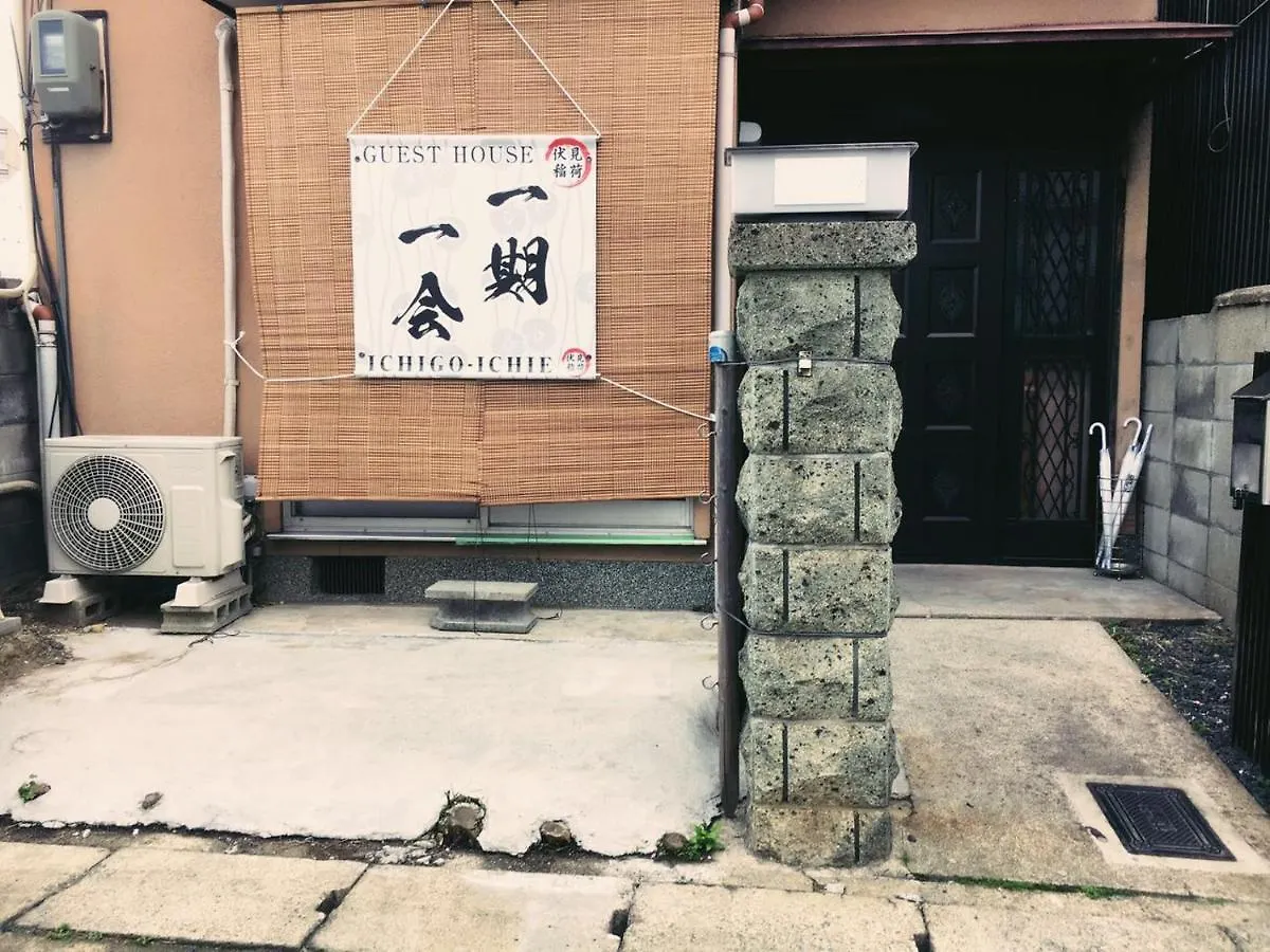 一期一会　伏見稲荷 Villa Kyoto Japan