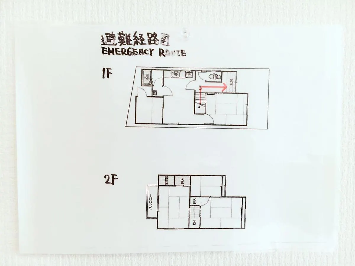 一期一会　伏見稲荷 Villa Kyoto 0*,