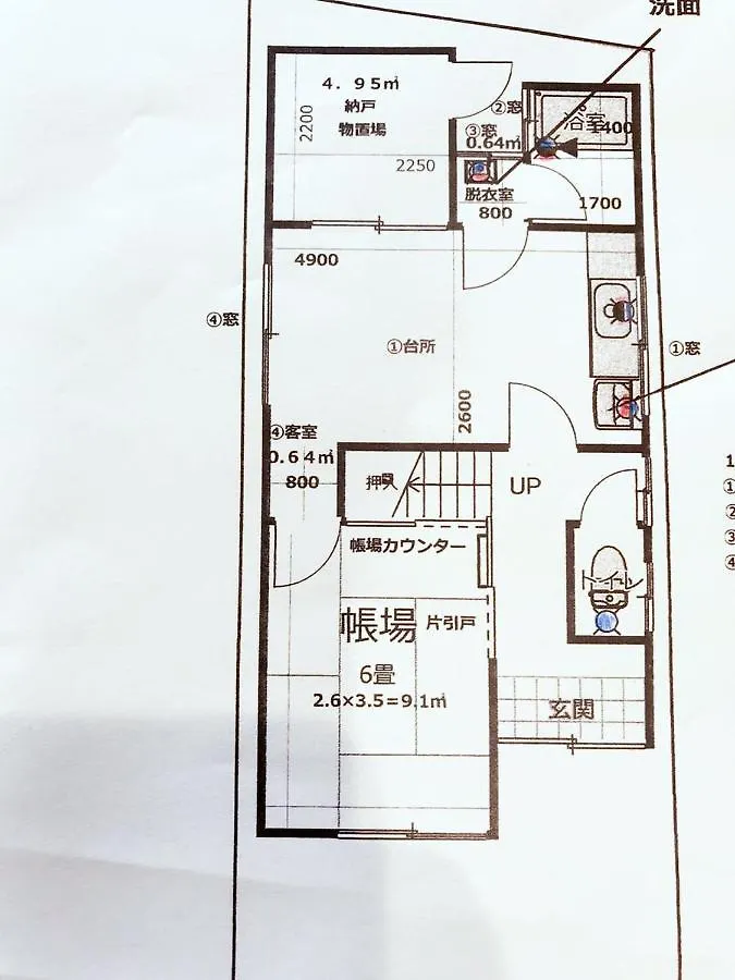 一期一会　伏見稲荷 Villa Kyoto
