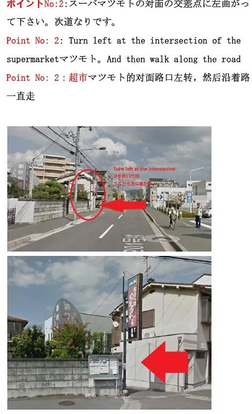一期一会　伏見稲荷 Villa Kyoto