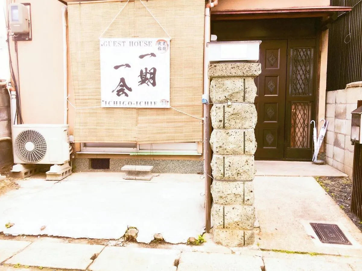 הוילה קיוטו 一期一会　伏見稲荷